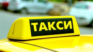 Услуги такси из Симферополя в Донецк: полное руководство