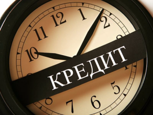 Получение кредита круглосуточно: возможности и советы